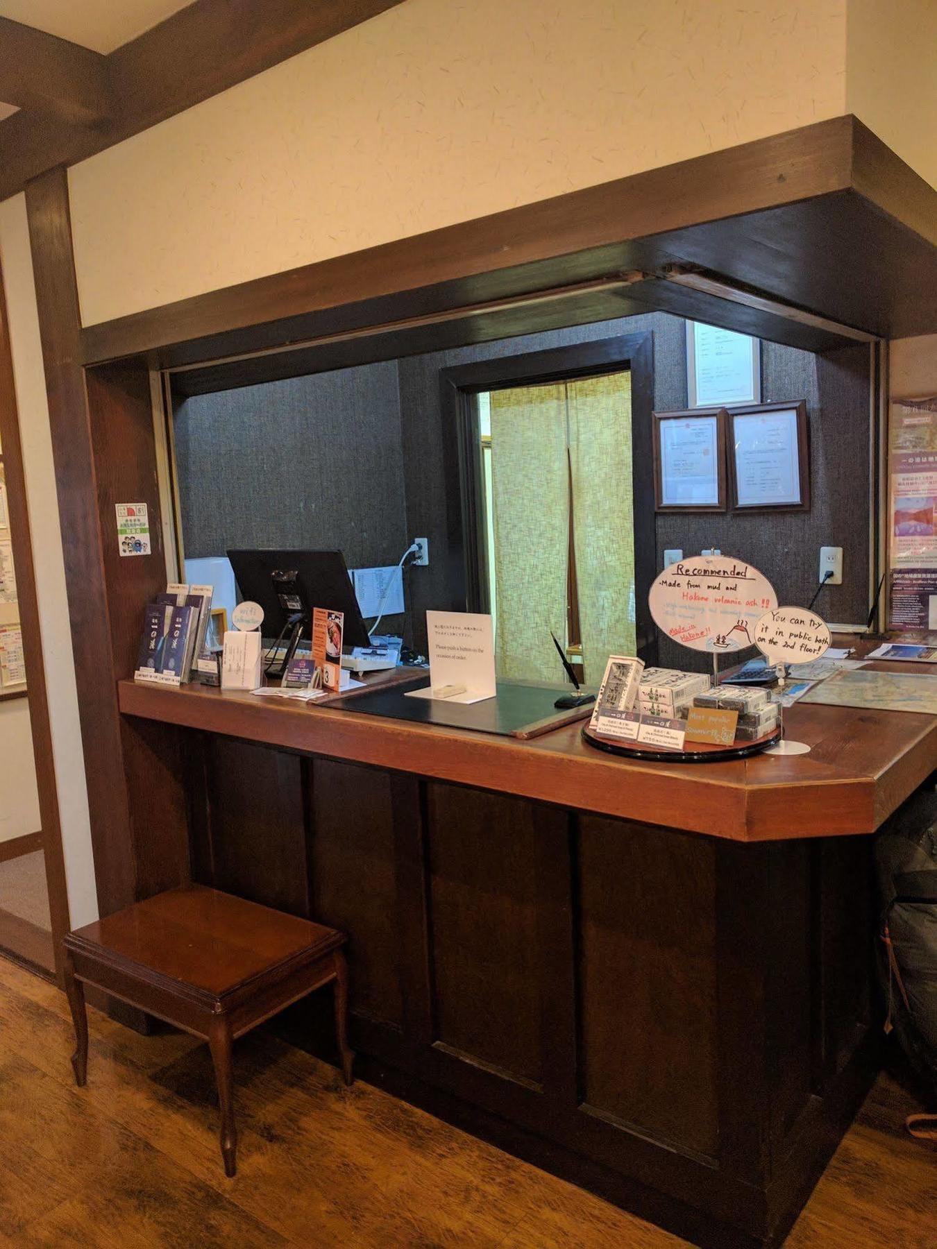 Hotel Ashinoko Ichinoyu Hakone Exterior foto